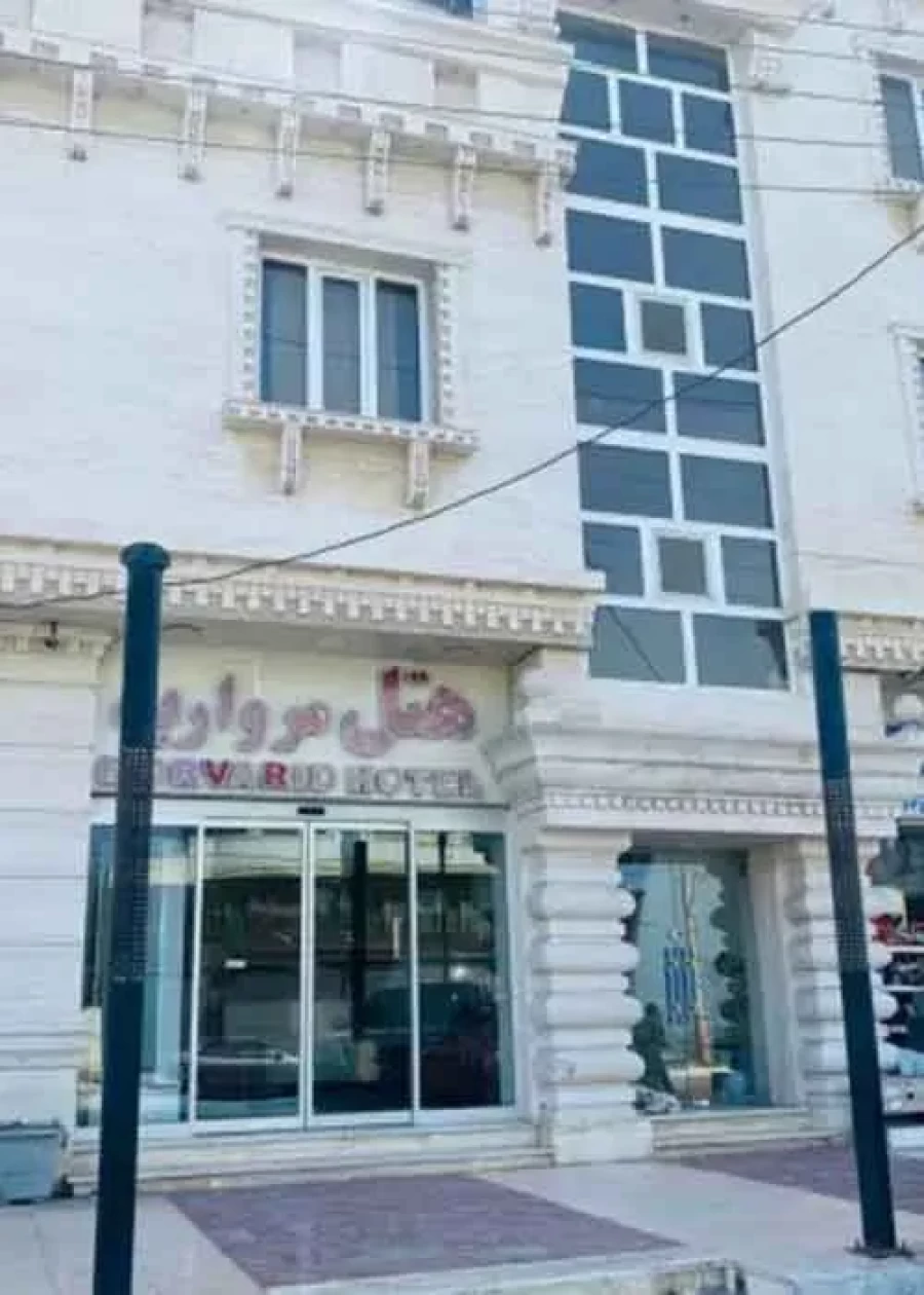 هتل مروارید